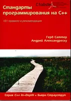 Неизвестная книга