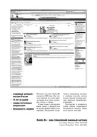 Изучаем Python, 4-е издание