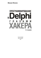 Python для машинного обучения
