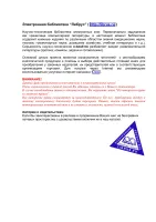 1С:Предприятие 7.7/8.0: системное программирование