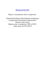 Программирование в Delphi 2005
