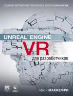 Unreal Engine VR Cookbook: Developing Virtual Reality with UE4