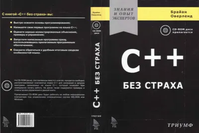C+