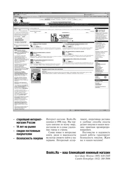 Изучаем Python, 4-е издание