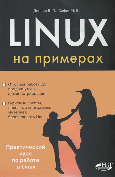 Linux na prim