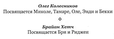 Linux: создание виртуальных частных сетей (VPN)