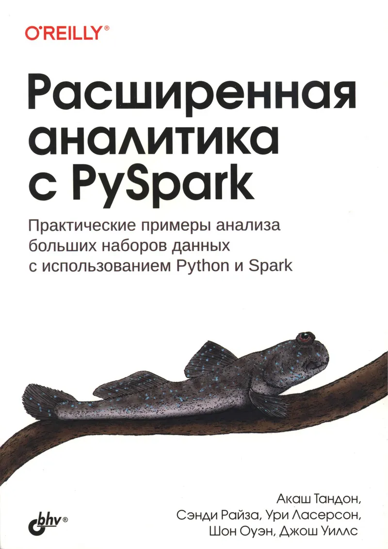 Не удалось распознать название книги