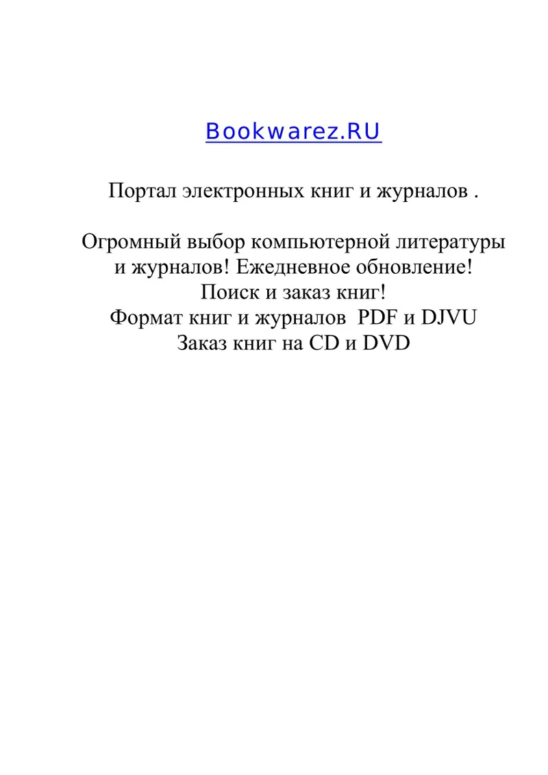 Программирование в Delphi 2005