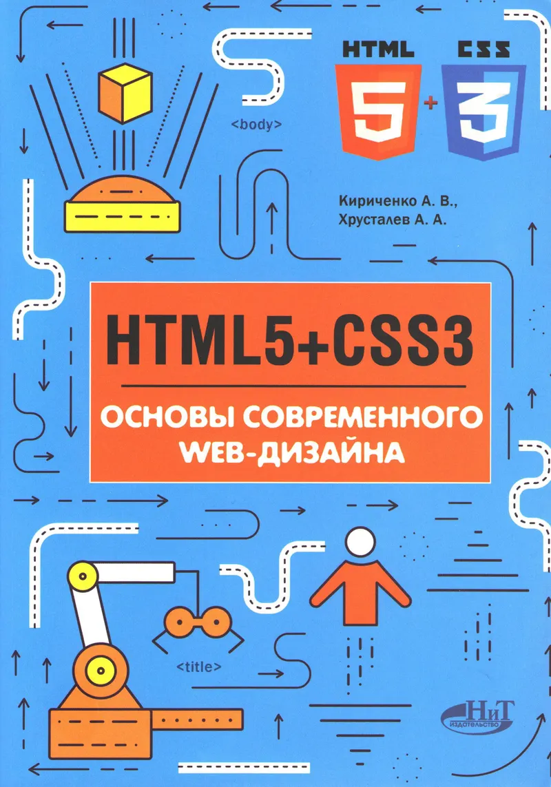 html5 css3 oYGDNua